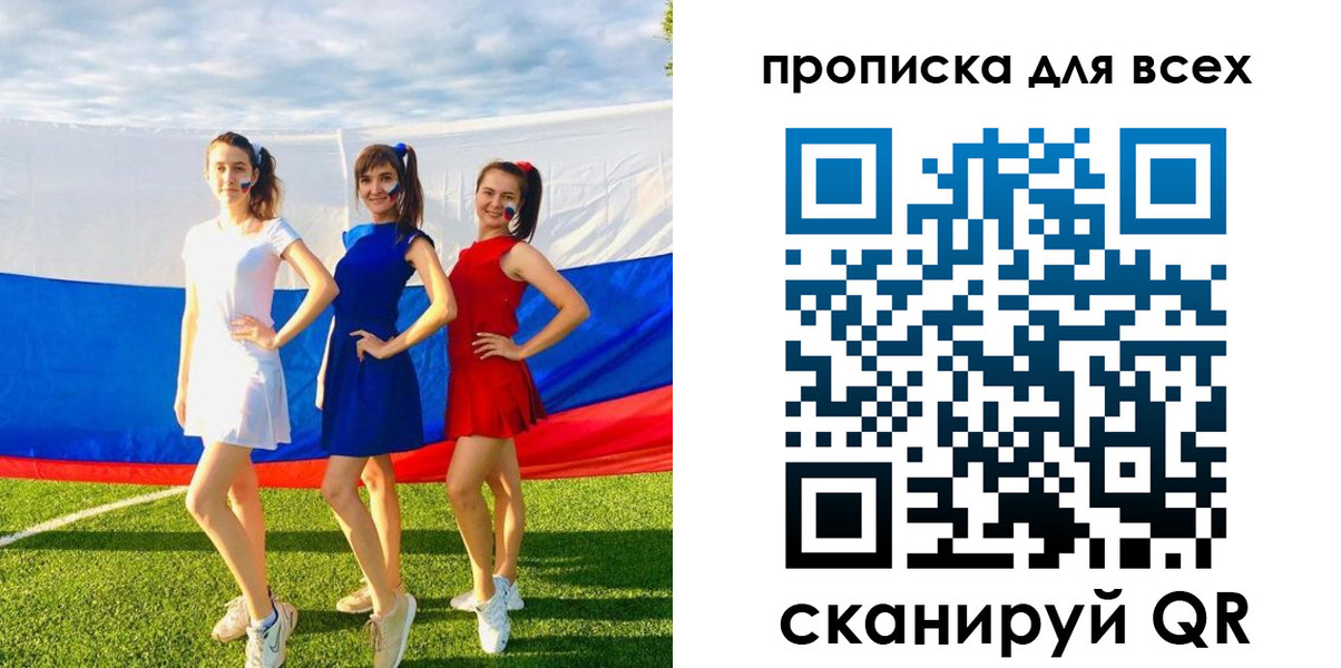 прописка в квартире в Кирове