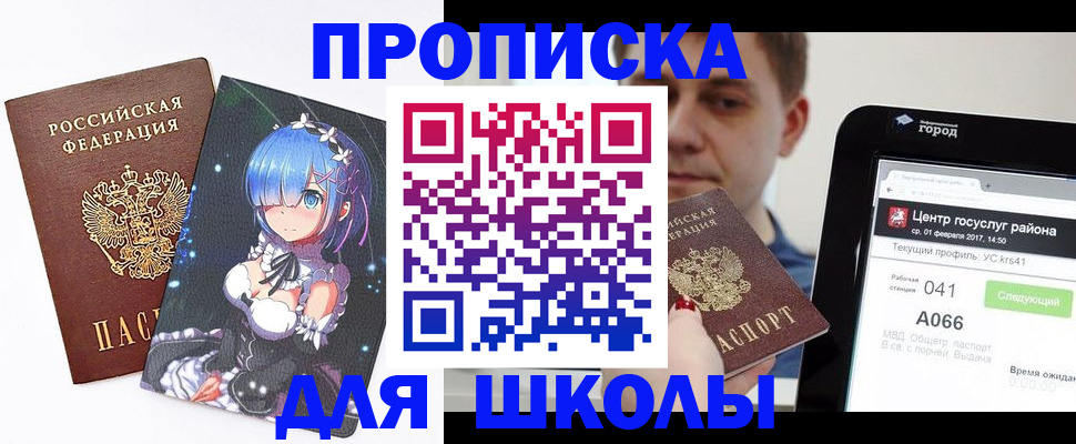 прописка иностранных граждан в Кирове